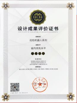 喜讯丨省级领先！施罗德荣获广东省工业设计奖
