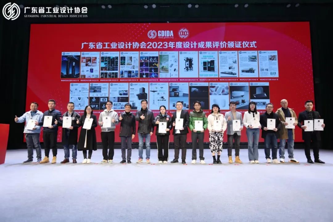 喜讯丨省级领先！施罗德荣获广东省工业设计奖