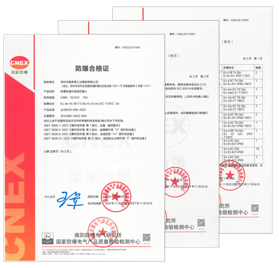喜讯丨省级领先！施罗德荣获广东省工业设计奖