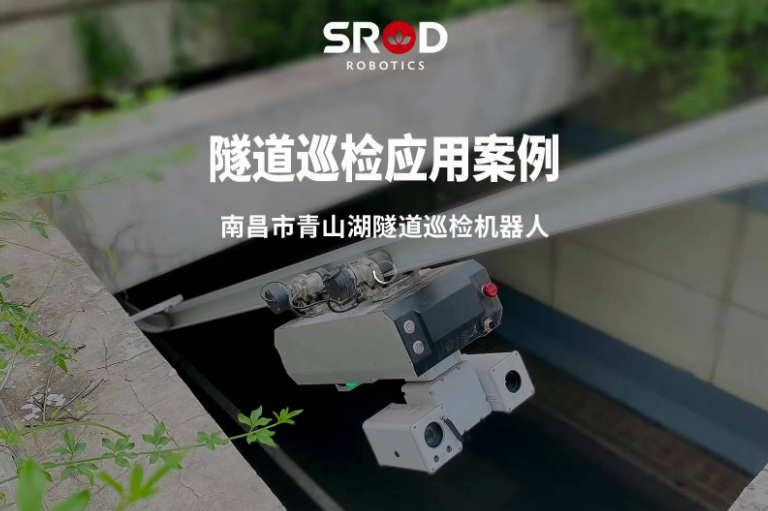 喜讯丨省级领先！施罗德荣获广东省工业设计奖