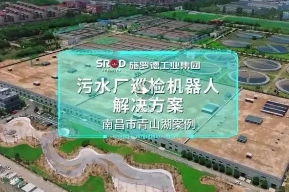 喜讯丨省级领先！施罗德荣获广东省工业设计奖
