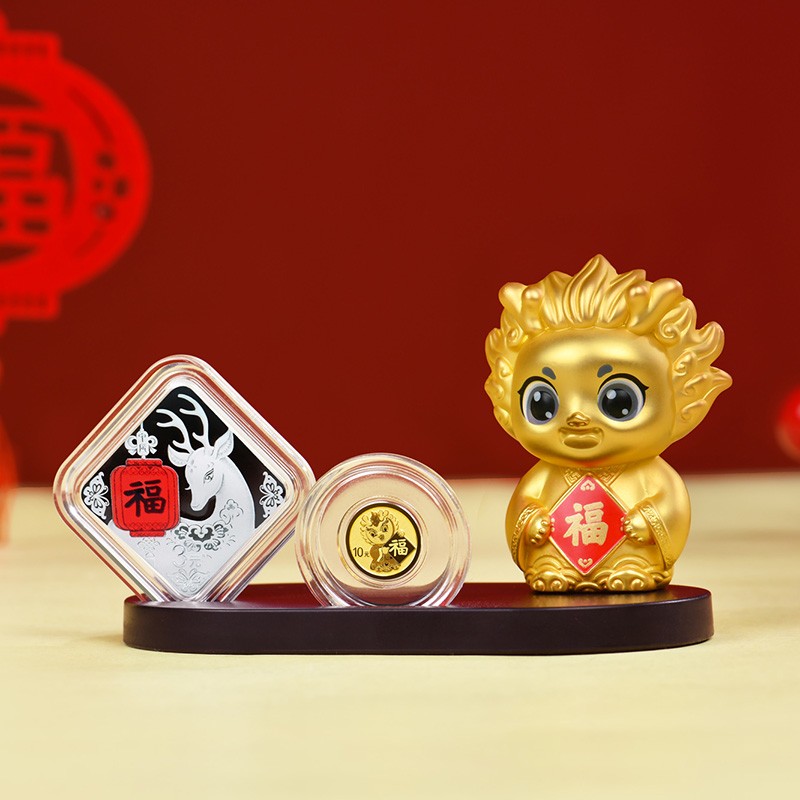 2024贺岁金银纪念币