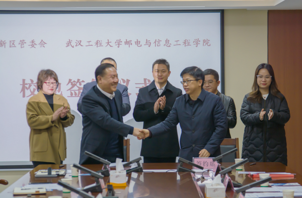 我院与荆门市高新区签订校地合作协议 我院与荆门市高新区签订校地合作协议