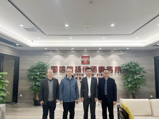 学院副院长沈国红一行赴广州开展校企合作走访调研活动 学院副院长沈国红一行赴广州开展校企合作走访调研活动