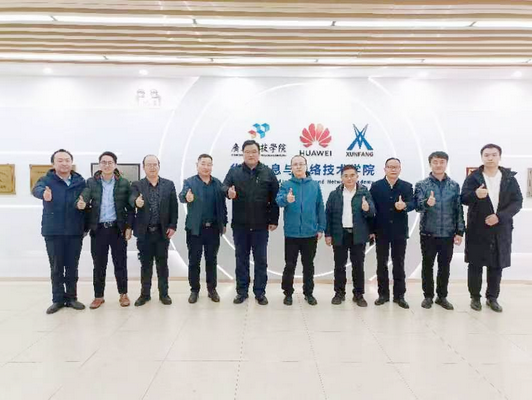 学院副院长沈国红一行赴广州开展校企合作走访调研活动 学院副院长沈国红一行赴广州开展校企合作走访调研活动