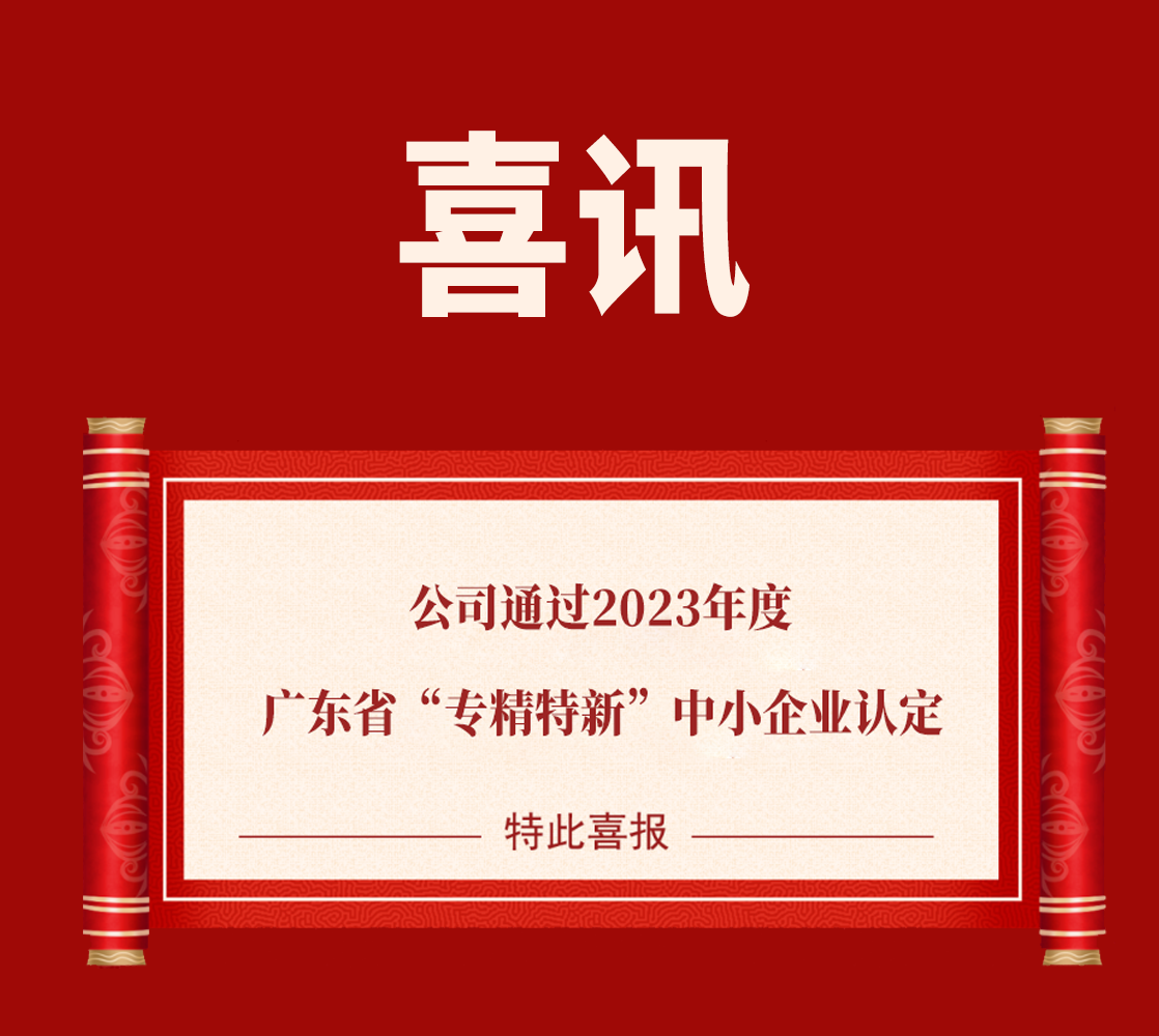 常創(chuàng)科技 常創(chuàng)科技