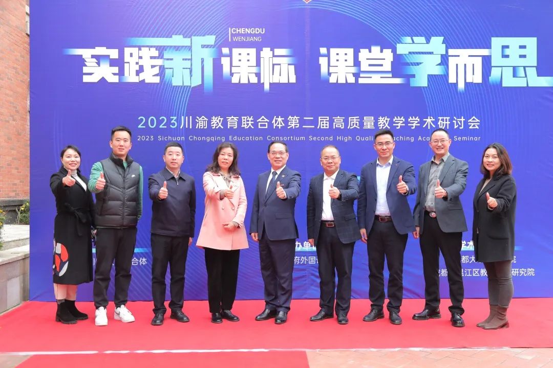 贰零贰叁,奋楫扬帆——请您查收十二月校长来信 贰零贰叁,奋楫扬帆——请您查收十二月校长来信