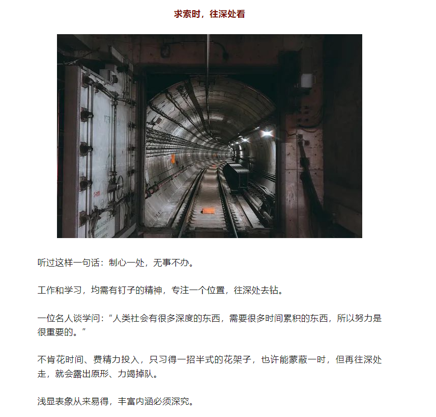 建立這三個(gè)視角，助你從容過(guò)好2024