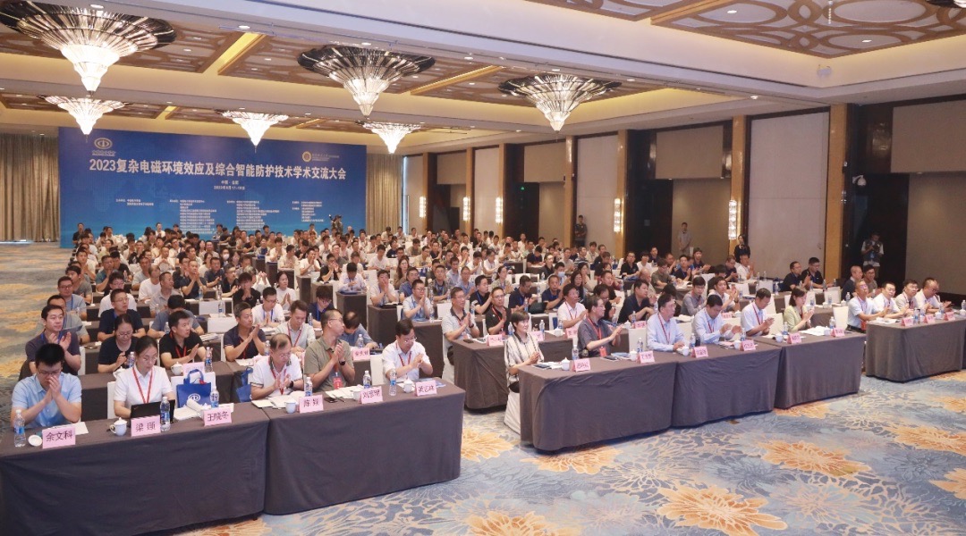 【盛会回顾】开元8888vip棋牌ios亮相2023复杂电磁环境效应及综合智能防护技术交流大会 【盛会回顾】开元8888vip棋牌ios亮相2023复杂电磁环境效应及综合智能防护技术交流大会