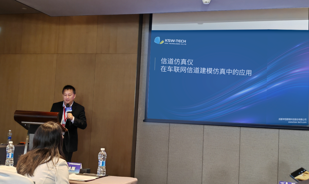 开元8888vip棋牌ios受邀参加2023西丽湖论坛通信与网络技术发展论坛 开元8888vip棋牌ios受邀参加2023西丽湖论坛通信与网络技术发展论坛