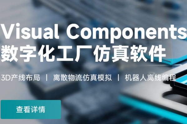 北京solidworks经销商 北京solidworks经销商