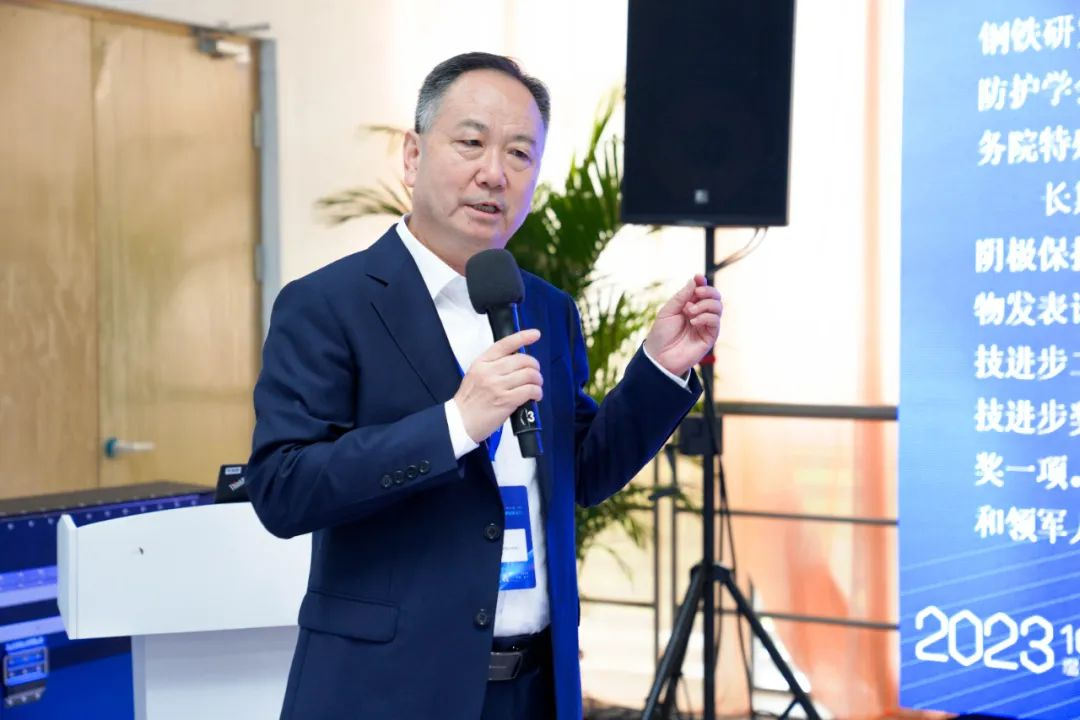 材料产业高质量发展论坛成功召开 材料产业高质量发展论坛成功召开