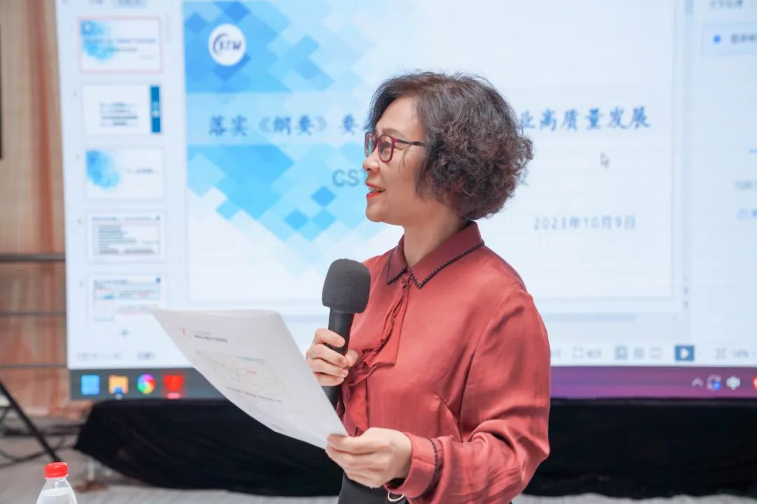材料产业高质量发展论坛成功召开 材料产业高质量发展论坛成功召开