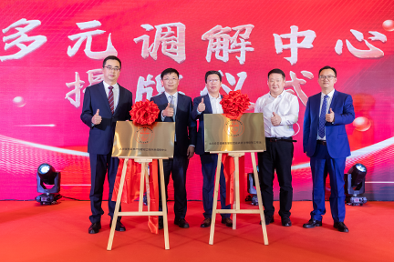 “攜手共進(jìn),逐夢(mèng)新程” 北京聯(lián)慧律師事務(wù)所2022年度答謝宴圓滿結(jié)束 “攜手共進(jìn),逐夢(mèng)新程” 北京聯(lián)慧律師事務(wù)所2022年度答謝宴圓滿結(jié)束