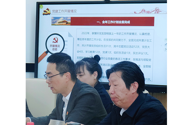 西城區(qū)司法局、區(qū)委組織部四科領(lǐng)導(dǎo)蒞臨聯(lián)慧律所調(diào)研指導(dǎo) 西城區(qū)司法局、區(qū)委組織部四科領(lǐng)導(dǎo)蒞臨聯(lián)慧律所調(diào)研指導(dǎo)