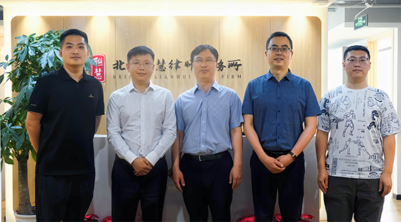 北京交通大學(xué)法學(xué)院領(lǐng)導(dǎo)蒞臨聯(lián)慧律所交流指導(dǎo) 北京交通大學(xué)法學(xué)院領(lǐng)導(dǎo)蒞臨聯(lián)慧律所交流指導(dǎo)