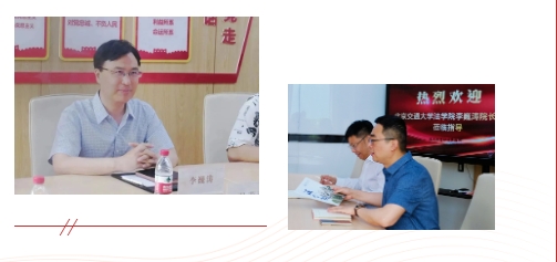 北京交通大學(xué)法學(xué)院領(lǐng)導(dǎo)蒞臨聯(lián)慧律所交流指導(dǎo) 北京交通大學(xué)法學(xué)院領(lǐng)導(dǎo)蒞臨聯(lián)慧律所交流指導(dǎo)