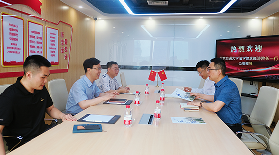 北京交通大學(xué)法學(xué)院領(lǐng)導(dǎo)蒞臨聯(lián)慧律所交流指導(dǎo) 北京交通大學(xué)法學(xué)院領(lǐng)導(dǎo)蒞臨聯(lián)慧律所交流指導(dǎo)