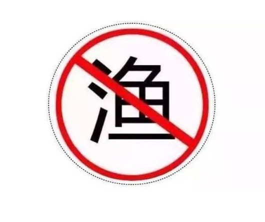 农业农村部部署开展2024年元旦春节期间长江流域禁捕联合执法专项行动