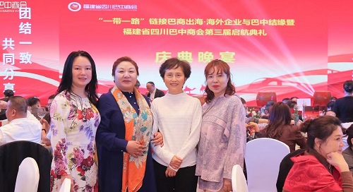 商會(huì)換屆 巴商探索一帶一路對(duì)接國(guó)際 承前繼后 就職典禮精彩紛呈隆重啟航 商會(huì)換屆 巴商探索一帶一路對(duì)接國(guó)際 承前繼后 就職典禮精彩紛呈隆重啟航