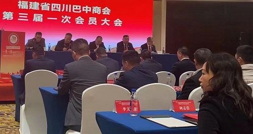 商會(huì)換屆 巴商探索一帶一路對(duì)接國(guó)際 承前繼后 就職典禮精彩紛呈隆重啟航 商會(huì)換屆 巴商探索一帶一路對(duì)接國(guó)際 承前繼后 就職典禮精彩紛呈隆重啟航