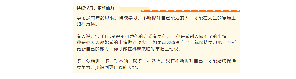 2024年，讓自己變幸福的5件事