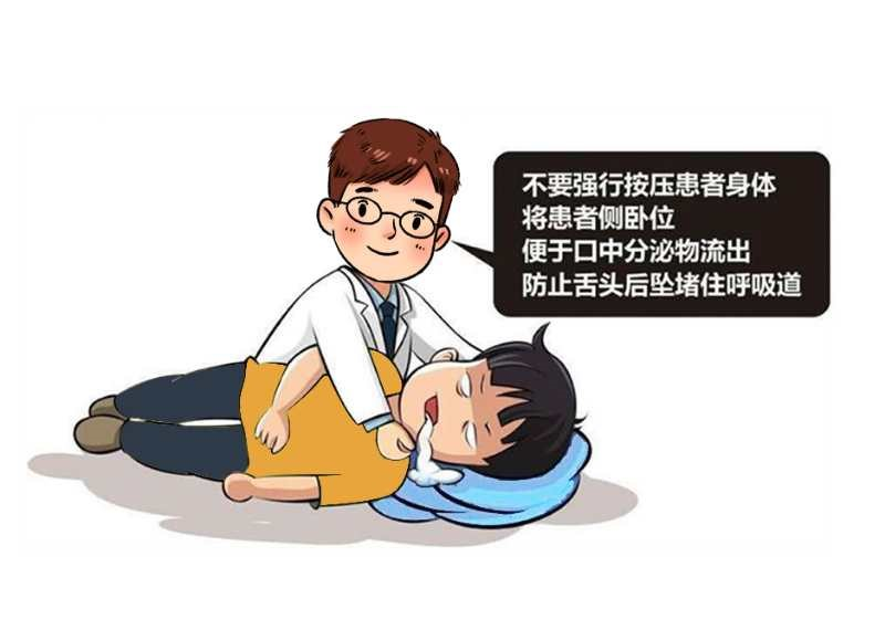 护理天地|癫痫护理小窍门，你知道吗？