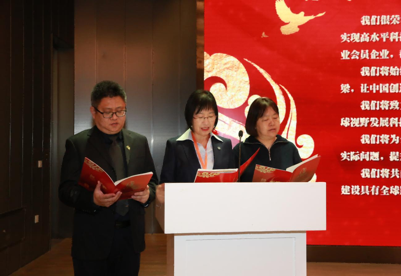 突破2024——中关村品牌创新峰会在北京举办 突破2024——中关村品牌创新峰会在北京举办