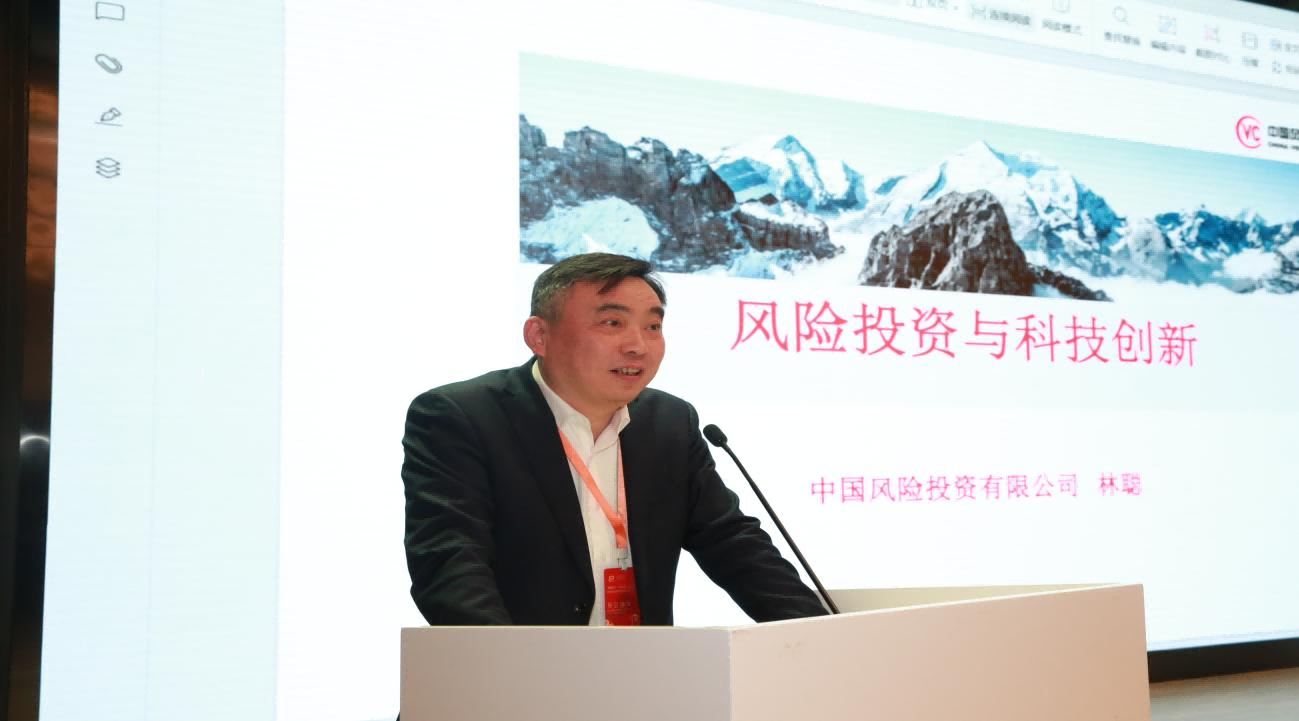 突破2024——中关村品牌创新峰会在北京举办 突破2024——中关村品牌创新峰会在北京举办