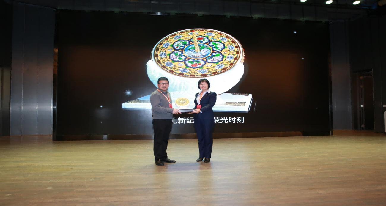 突破2024——中关村品牌创新峰会在北京举办 突破2024——中关村品牌创新峰会在北京举办