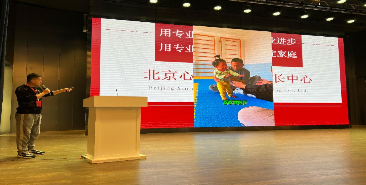突破2024——中关村品牌创新峰会在北京举办 突破2024——中关村品牌创新峰会在北京举办