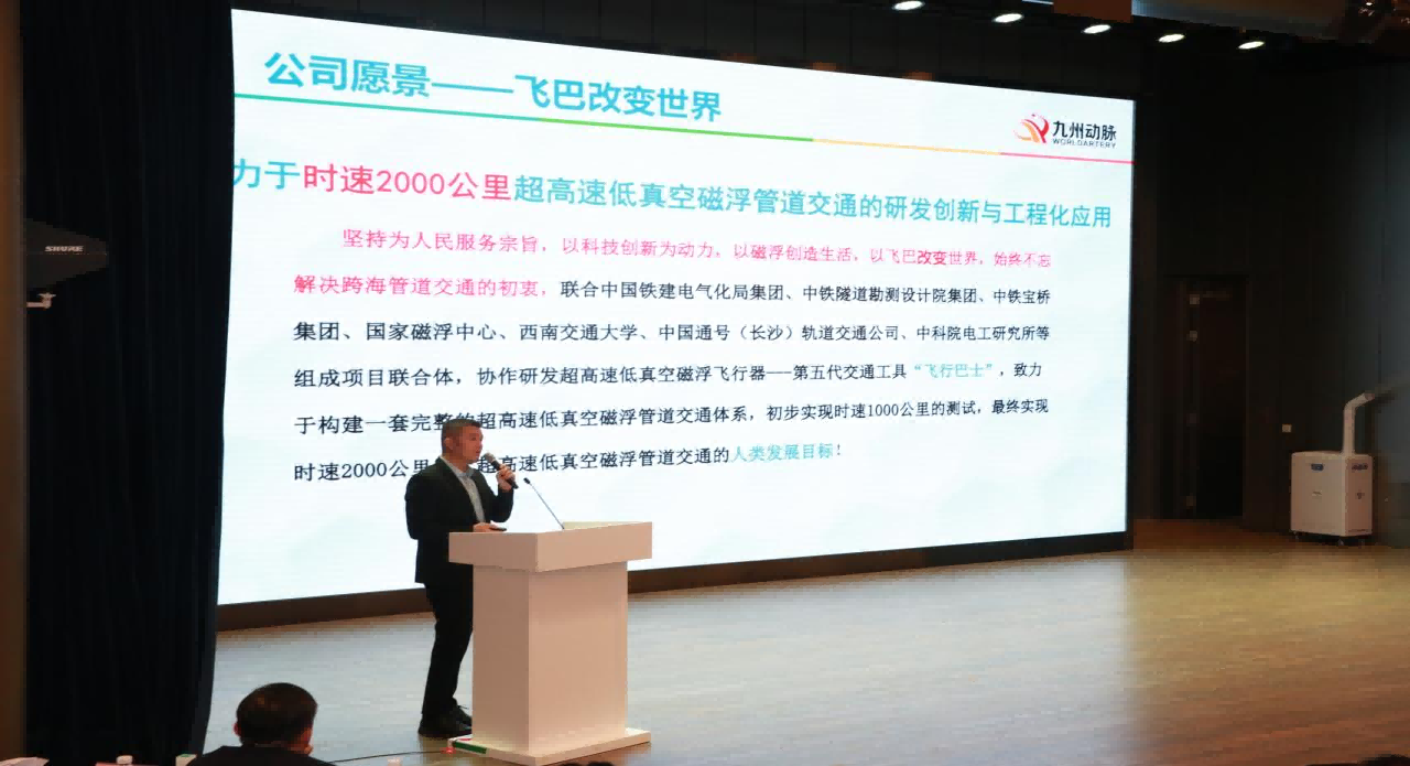 突破2024——中关村品牌创新峰会在北京举办 突破2024——中关村品牌创新峰会在北京举办