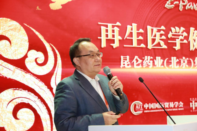 突破2024——中关村品牌创新峰会在北京举办 突破2024——中关村品牌创新峰会在北京举办