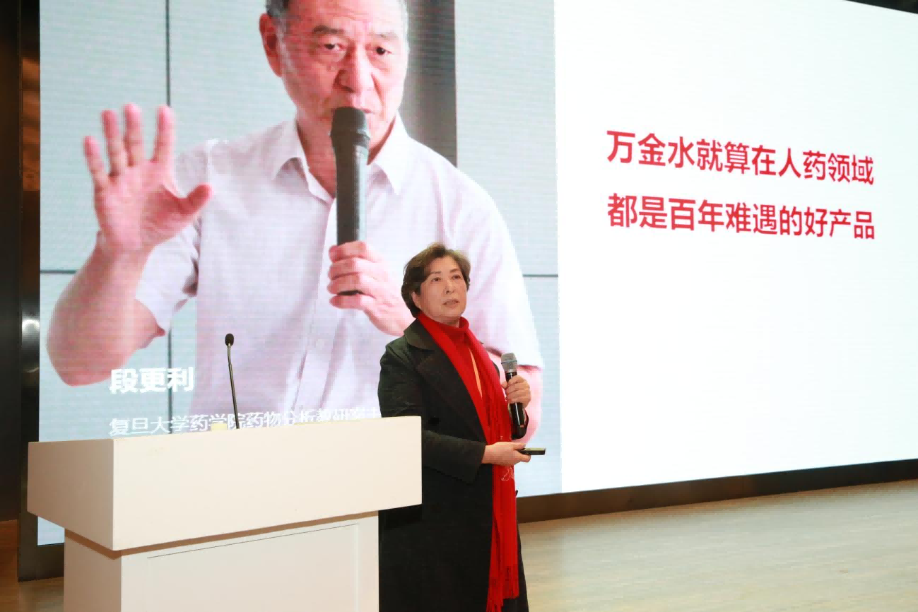 突破2024——中关村品牌创新峰会在北京举办 突破2024——中关村品牌创新峰会在北京举办