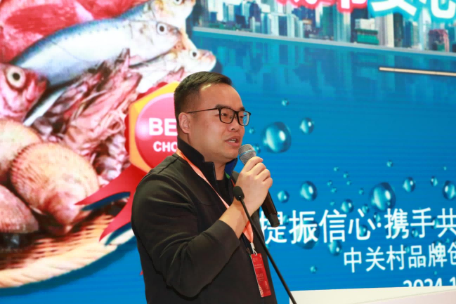 突破2024——中关村品牌创新峰会在北京举办 突破2024——中关村品牌创新峰会在北京举办