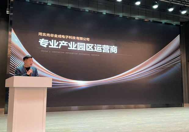 突破2024——中关村品牌创新峰会在北京举办 突破2024——中关村品牌创新峰会在北京举办