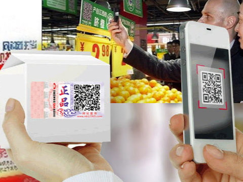 食品安全溯源體系多少錢