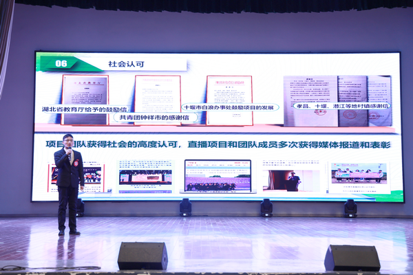 以赛促就——我院举办首届全国大学生职业规划大赛校赛