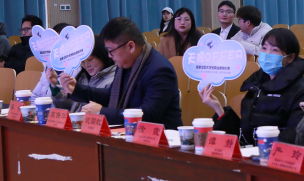 以赛促就——我院举办首届全国大学生职业规划大赛校赛