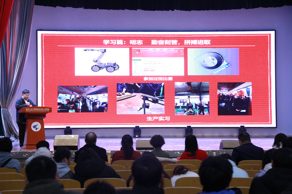 以赛促就——我院举办首届全国大学生职业规划大赛校赛