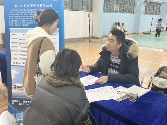在湖州看见美丽中国——我院举办2023年专场招聘会 在湖州看见美丽中国——我院举办2023年专场招聘会