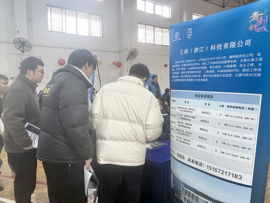 在湖州看见美丽中国——我院举办2023年专场招聘会 在湖州看见美丽中国——我院举办2023年专场招聘会