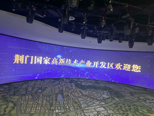 邮电学院⇌荆门高新区,一群人和一座城的“双向奔赴”! 邮电学院⇌荆门高新区,一群人和一座城的“双向奔赴”!