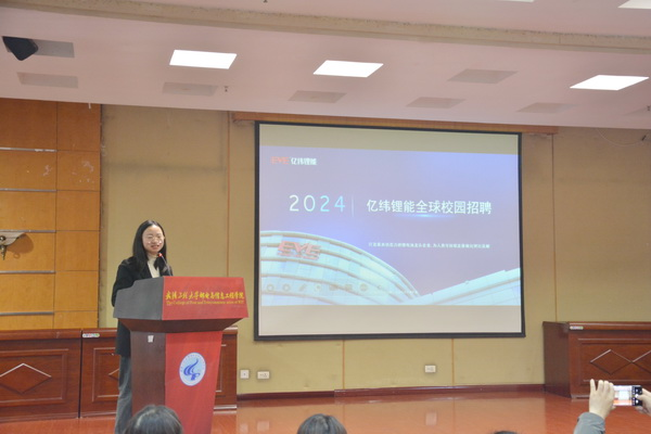 邮电学院⇌荆门高新区,一群人和一座城的“双向奔赴”! 邮电学院⇌荆门高新区,一群人和一座城的“双向奔赴”!