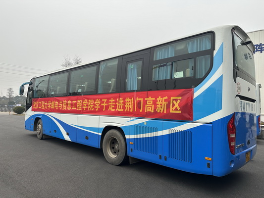 邮电学院⇌荆门高新区,一群人和一座城的“双向奔赴”! 邮电学院⇌荆门高新区,一群人和一座城的“双向奔赴”!