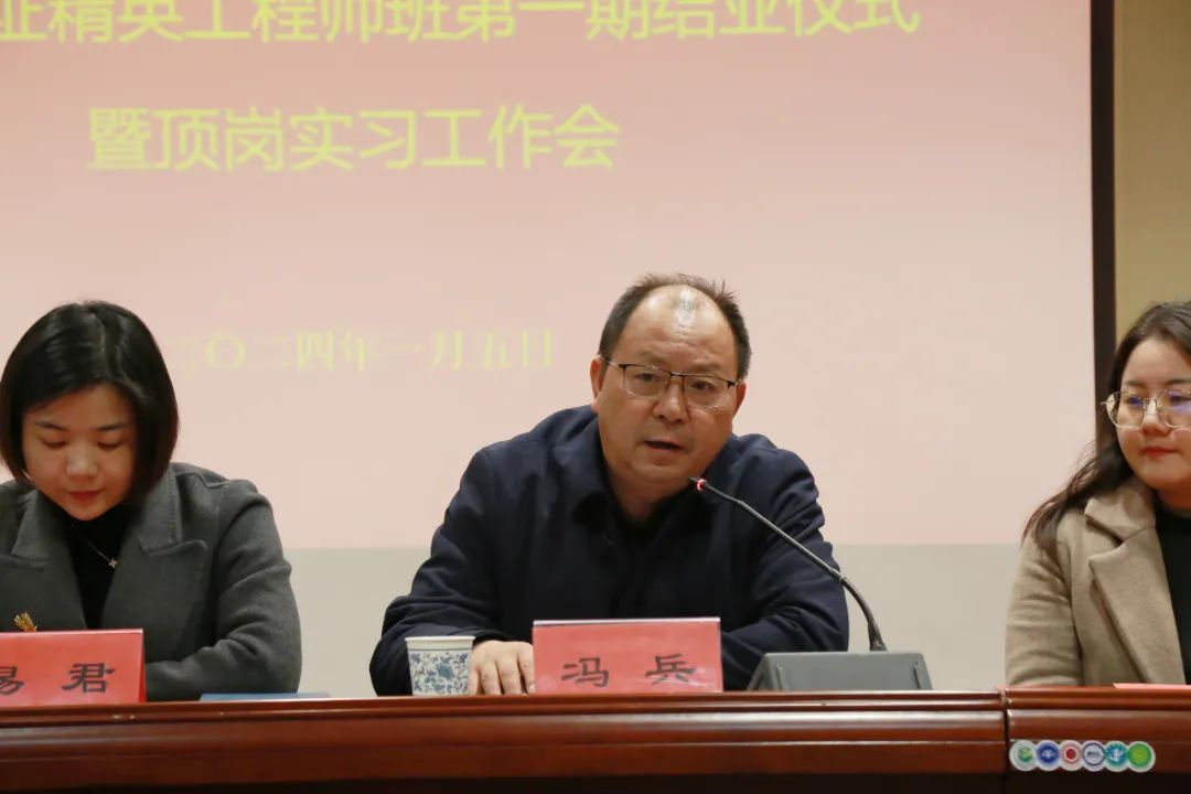 我院召开华为认证精英工程师班第一期结业仪式暨顶岗实习工作会 我院召开华为认证精英工程师班第一期结业仪式暨顶岗实习工作会