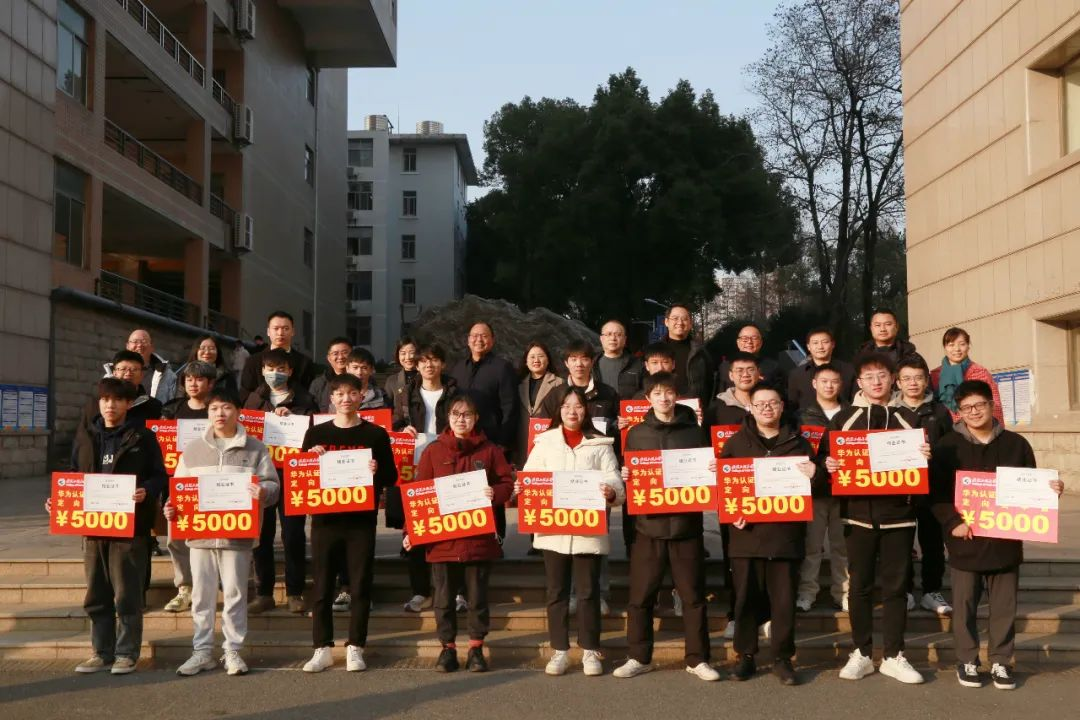 我院召开华为认证精英工程师班第一期结业仪式暨顶岗实习工作会 我院召开华为认证精英工程师班第一期结业仪式暨顶岗实习工作会