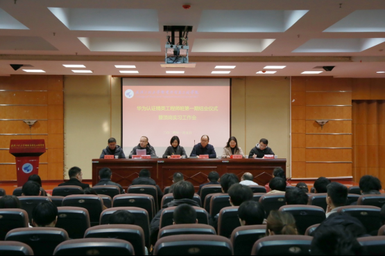 【学习强国】武汉工程大学邮电与信息工程学院 【学习强国】武汉工程大学邮电与信息工程学院
