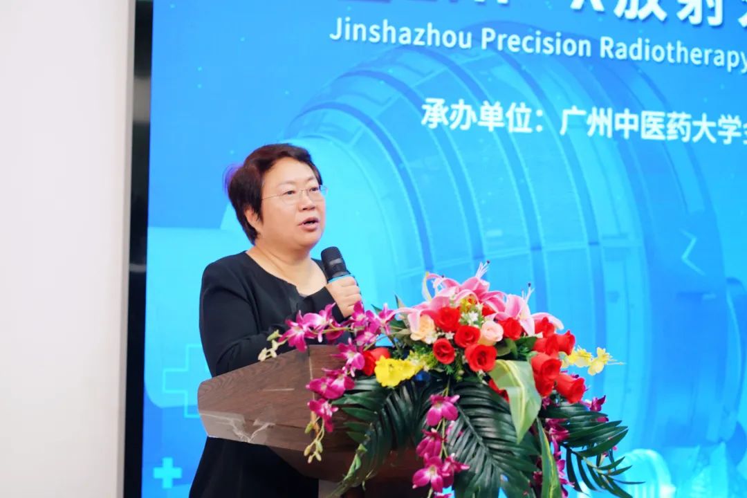 院内新闻|我院顺利召开金沙洲精准放射治疗高峰论坛——暨ZAP-X放射外科手术机器人临床研讨会 院内新闻|我院顺利召开金沙洲精准放射治疗高峰论坛——暨ZAP-X放射外科手术机器人临床研讨会