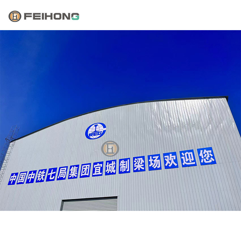 飞宏1套数控钢筋弯箍机设备助力国际施工项目建设